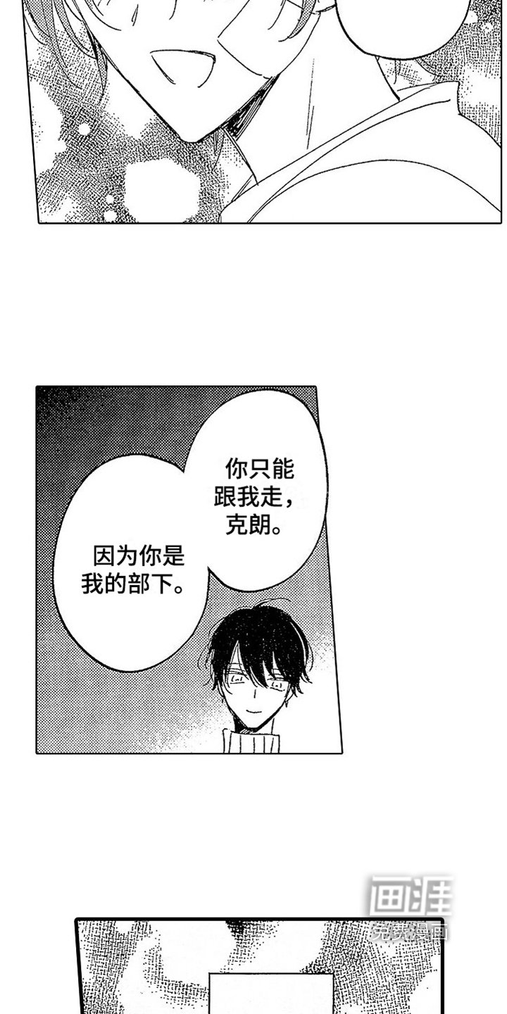 第16章：回忆