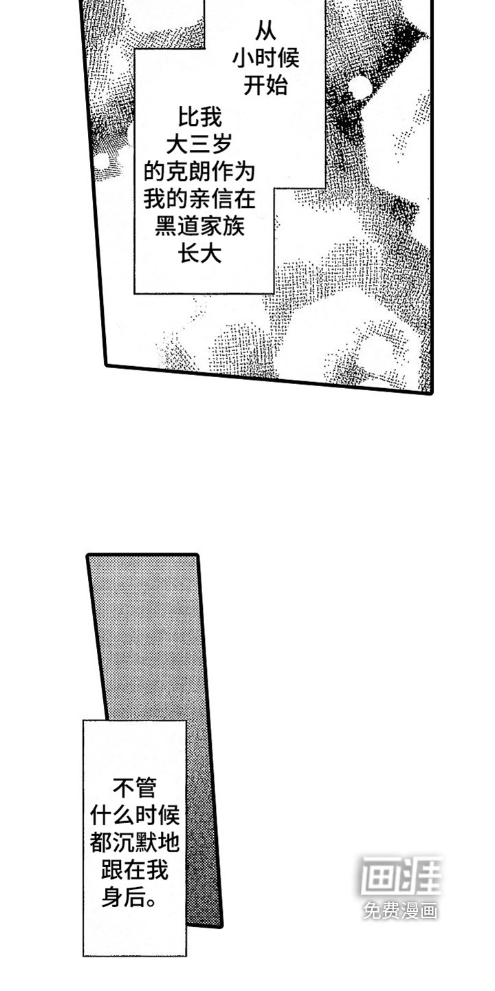第16章：回忆