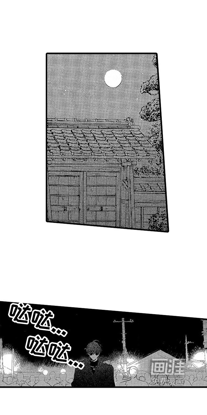 第16章：回忆