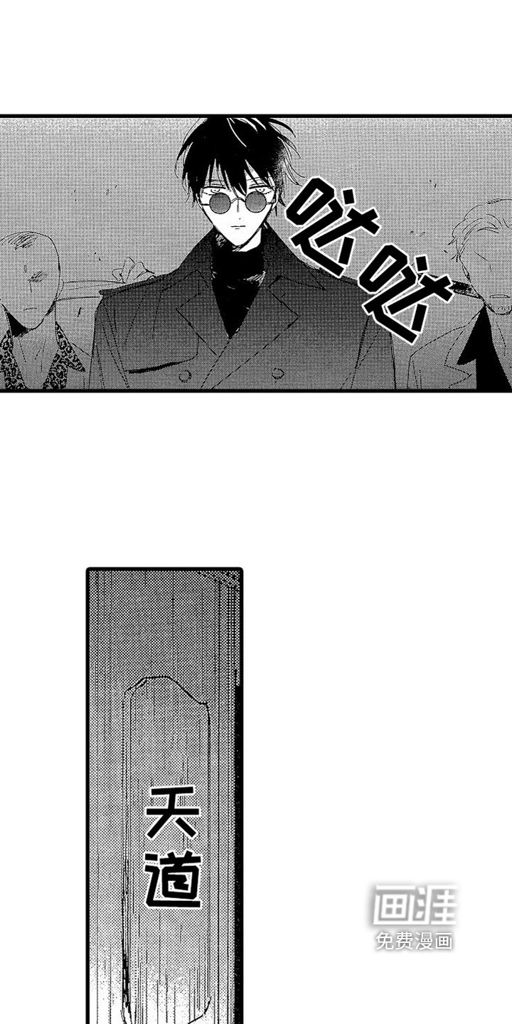 第16章：回忆