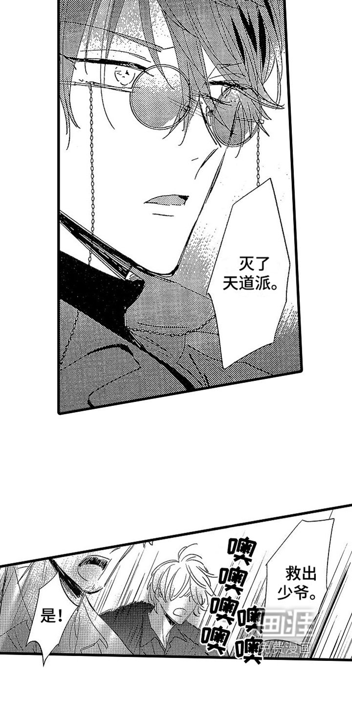 第17章：通知
