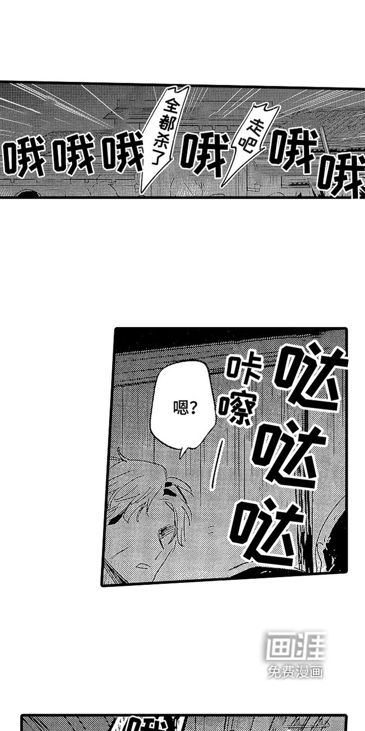 第17章：通知