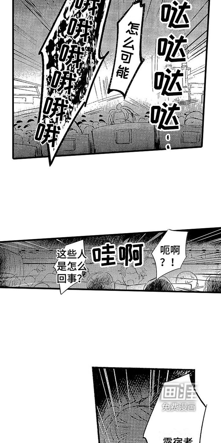 第17章：通知