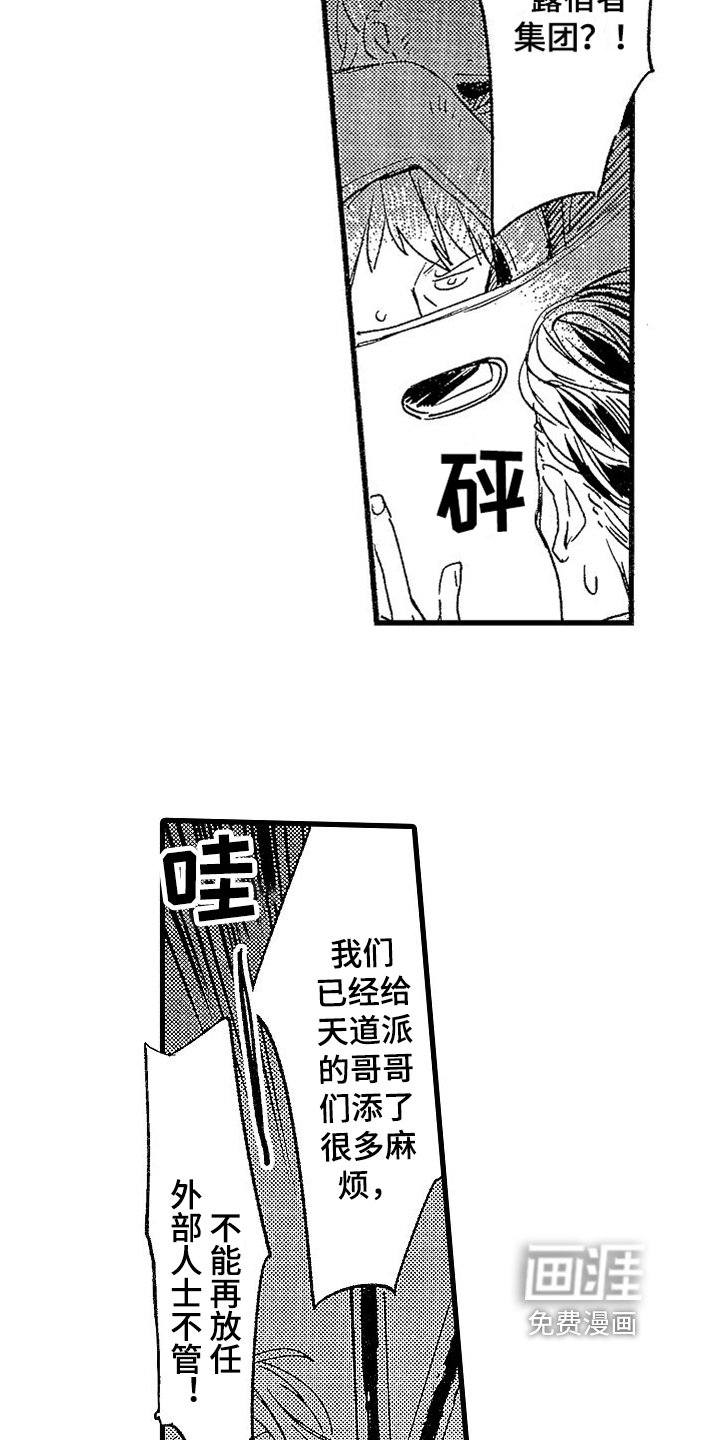 第17章：通知