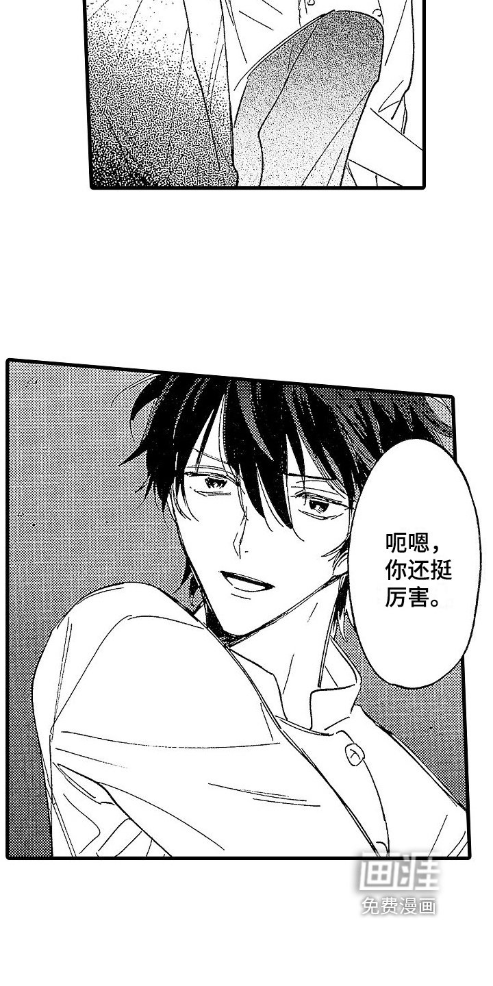 第17章：通知