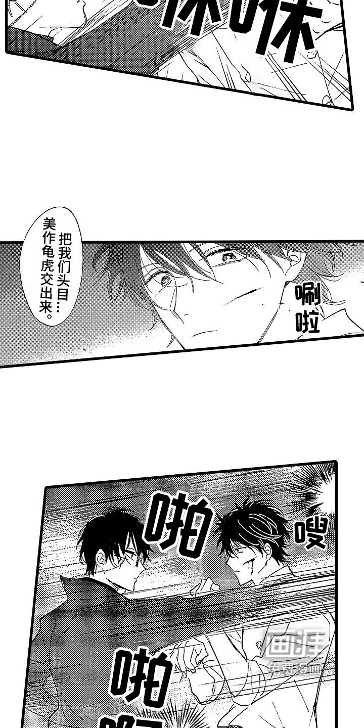 第17章：通知