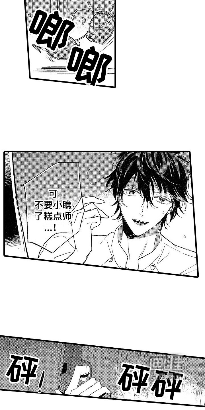 第17章：通知