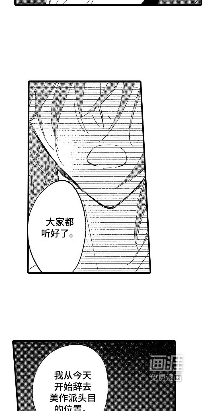 第17章：通知