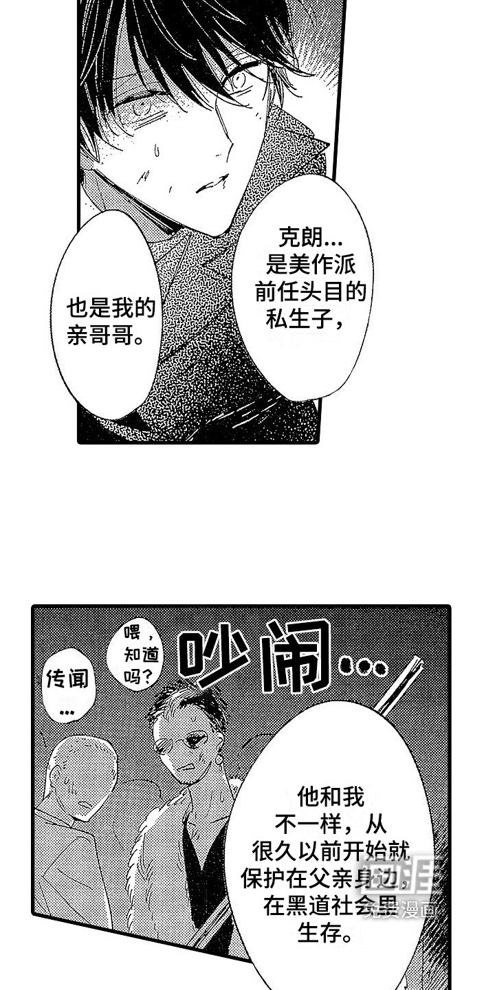 第18章：结盟