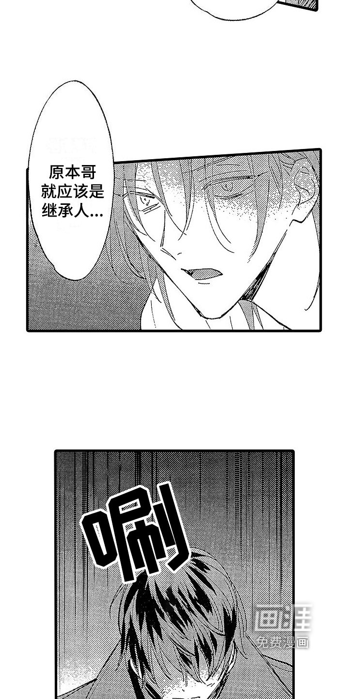 第18章：结盟