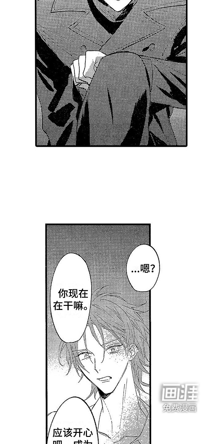 第18章：结盟