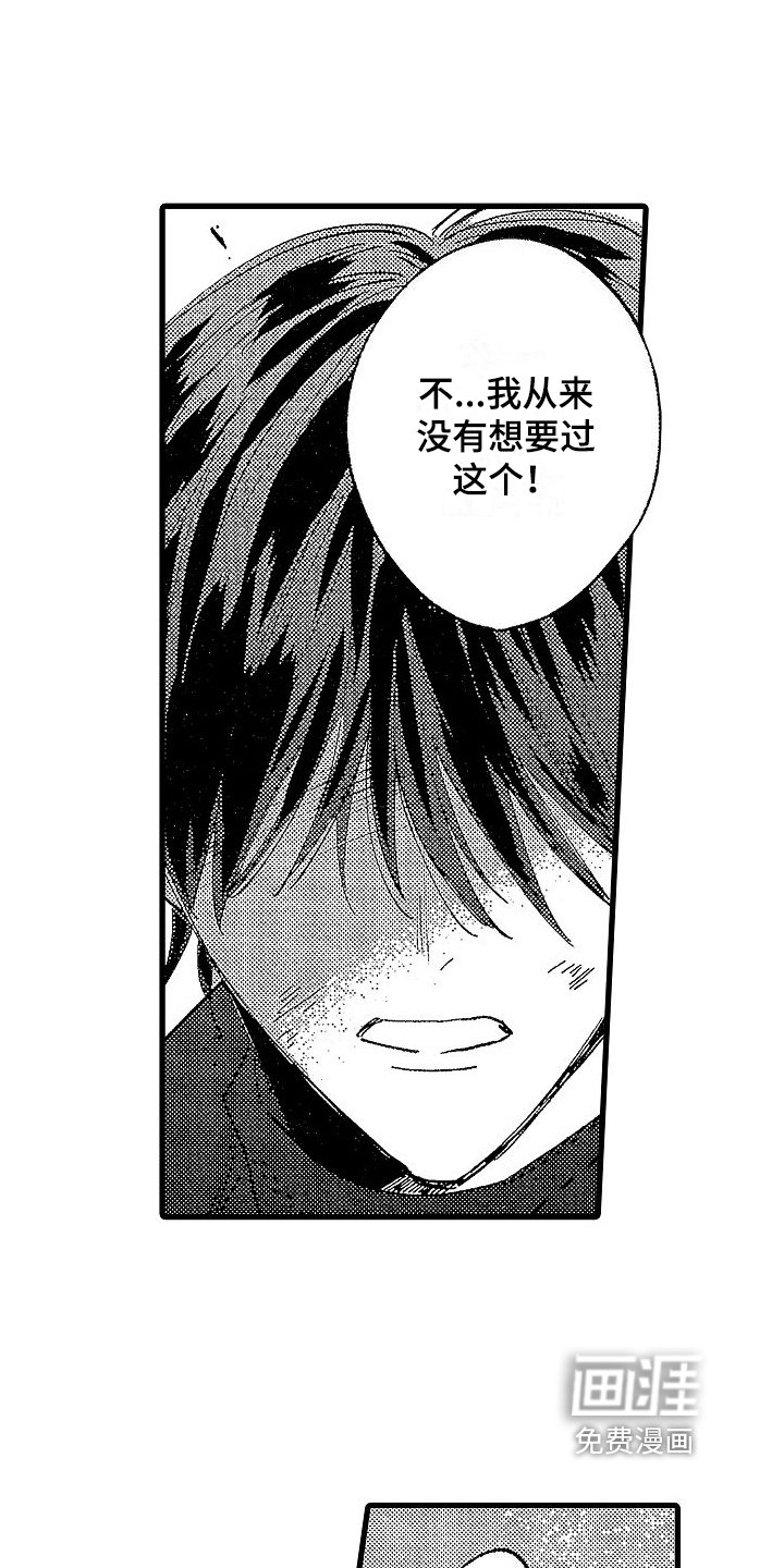 第18章：结盟