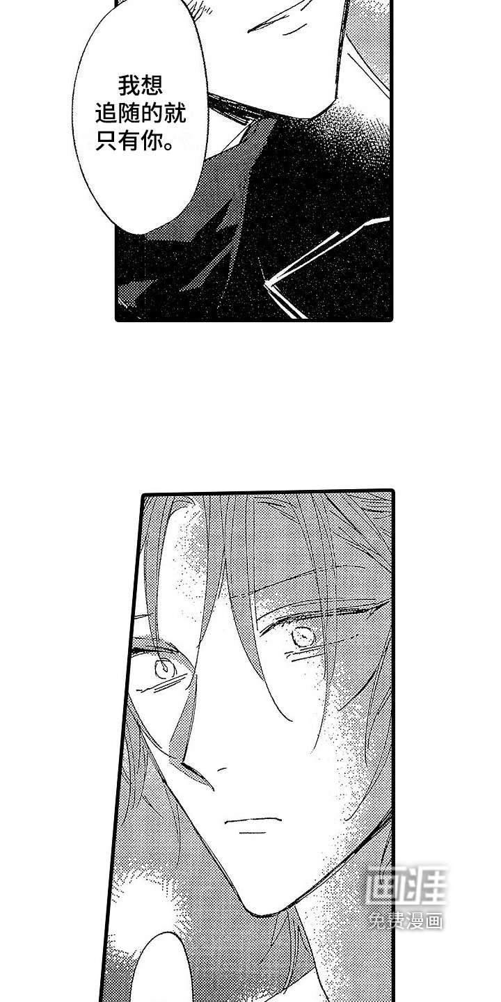 第18章：结盟