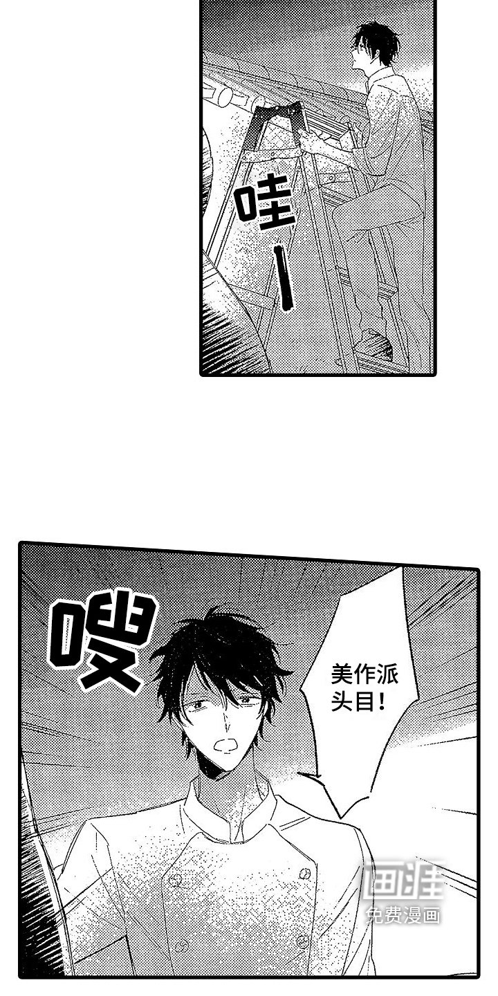 第18章：结盟