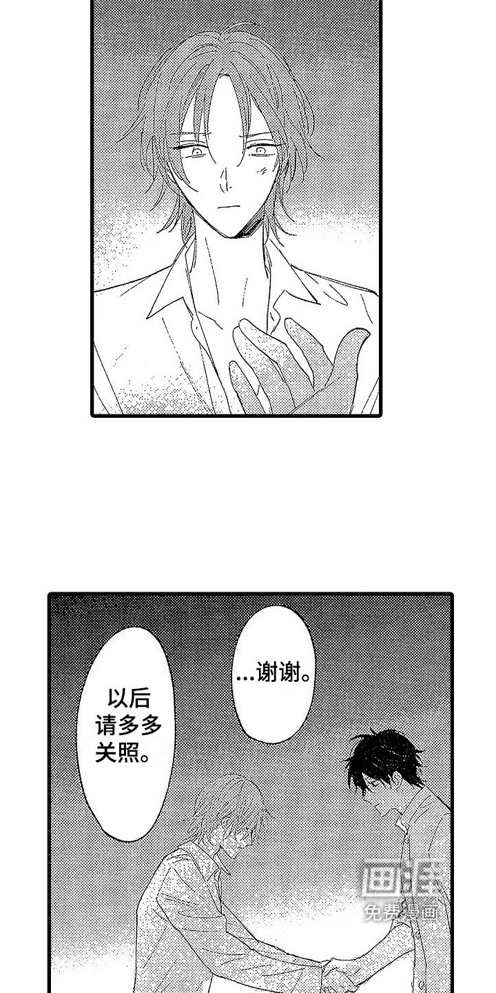 第18章：结盟