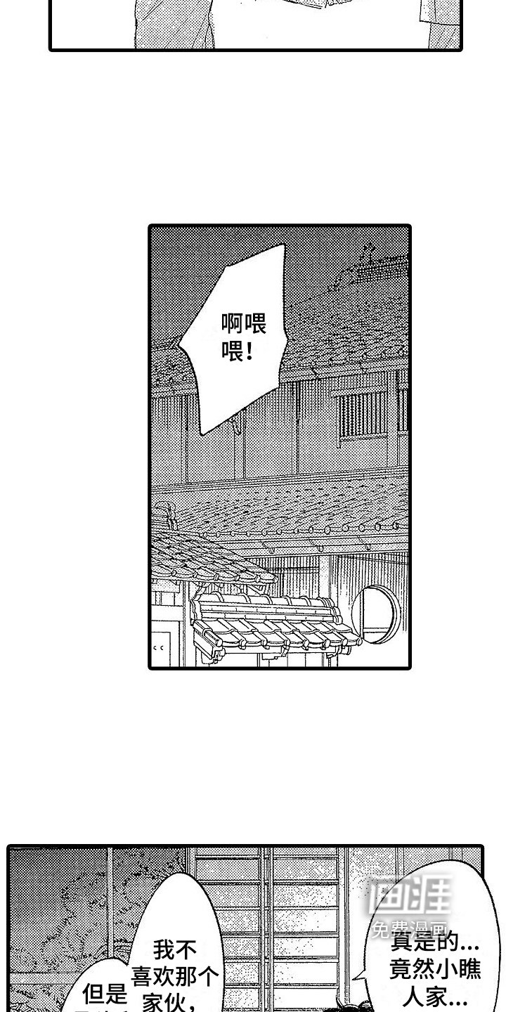 第18章：结盟