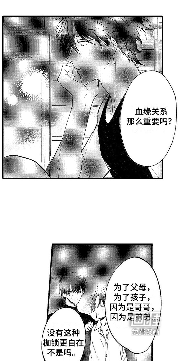第19章：经历