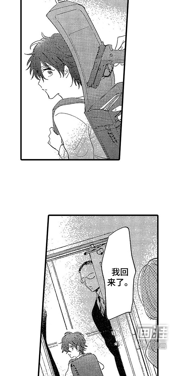 第19章：经历