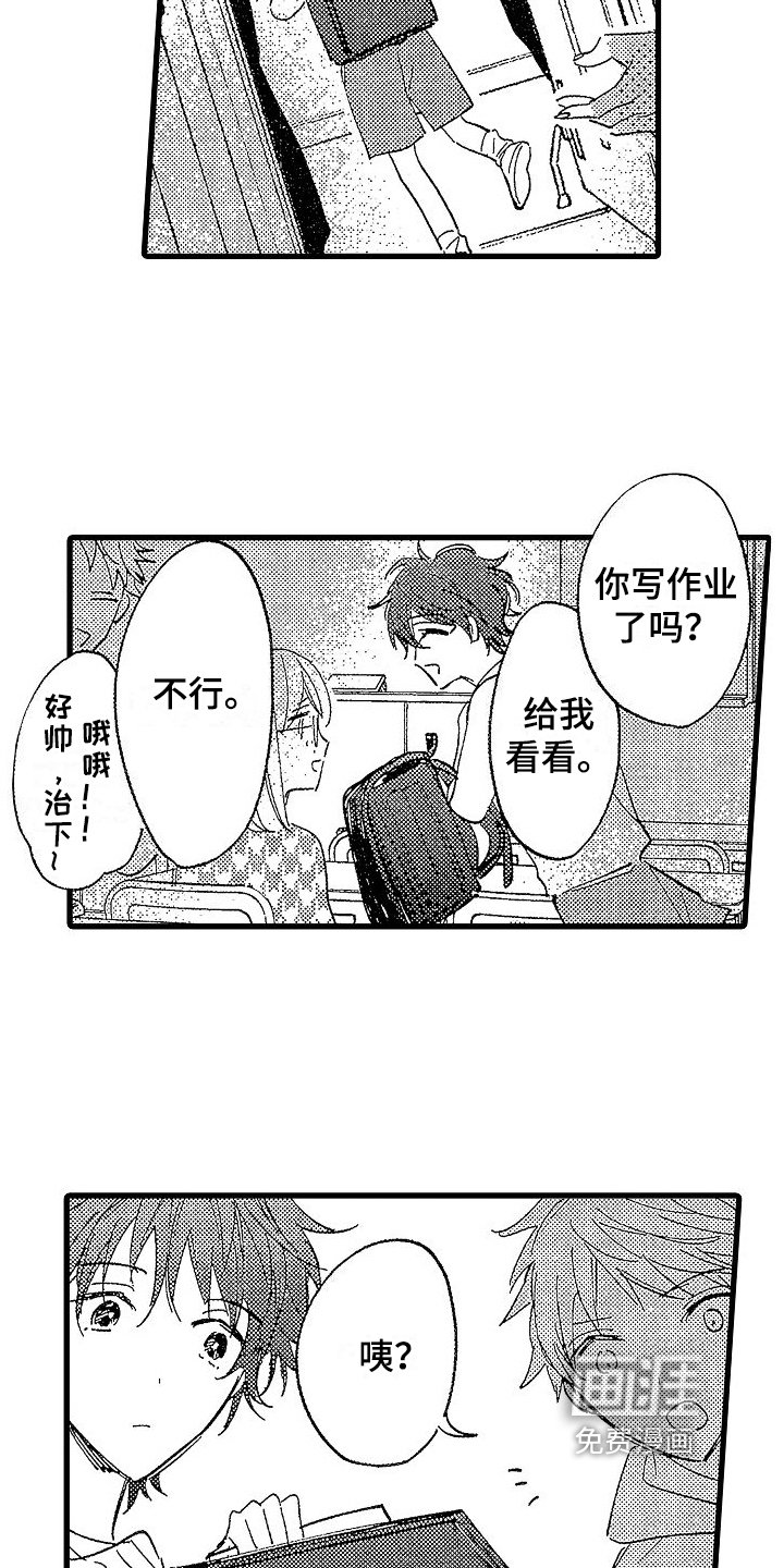 第19章：经历