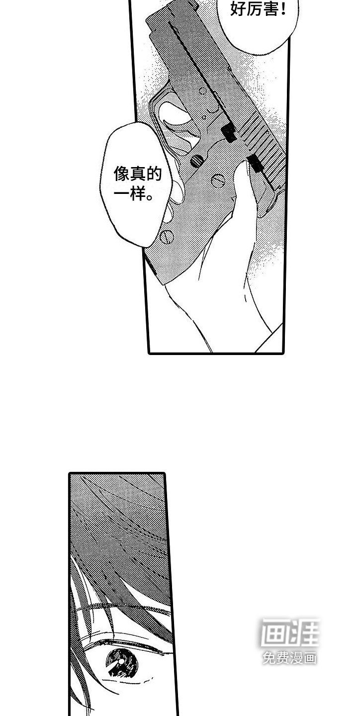 第19章：经历