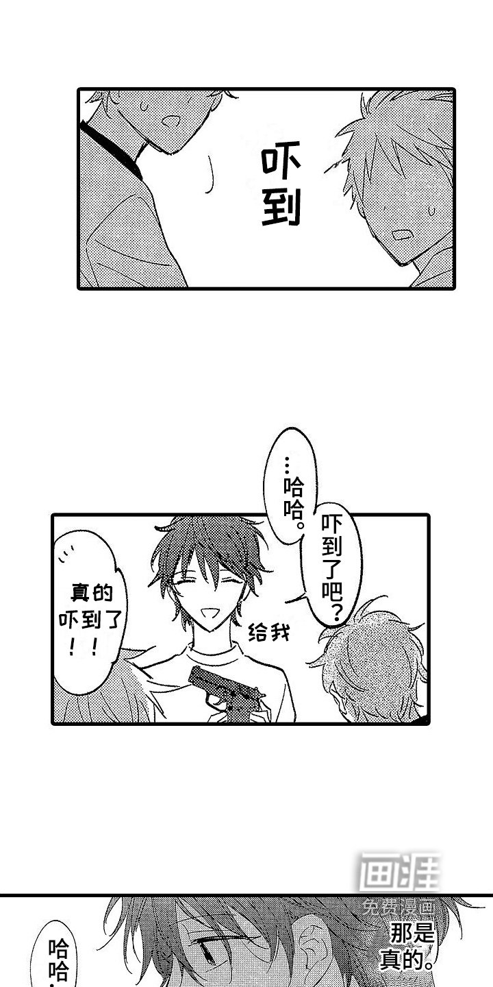 第19章：经历