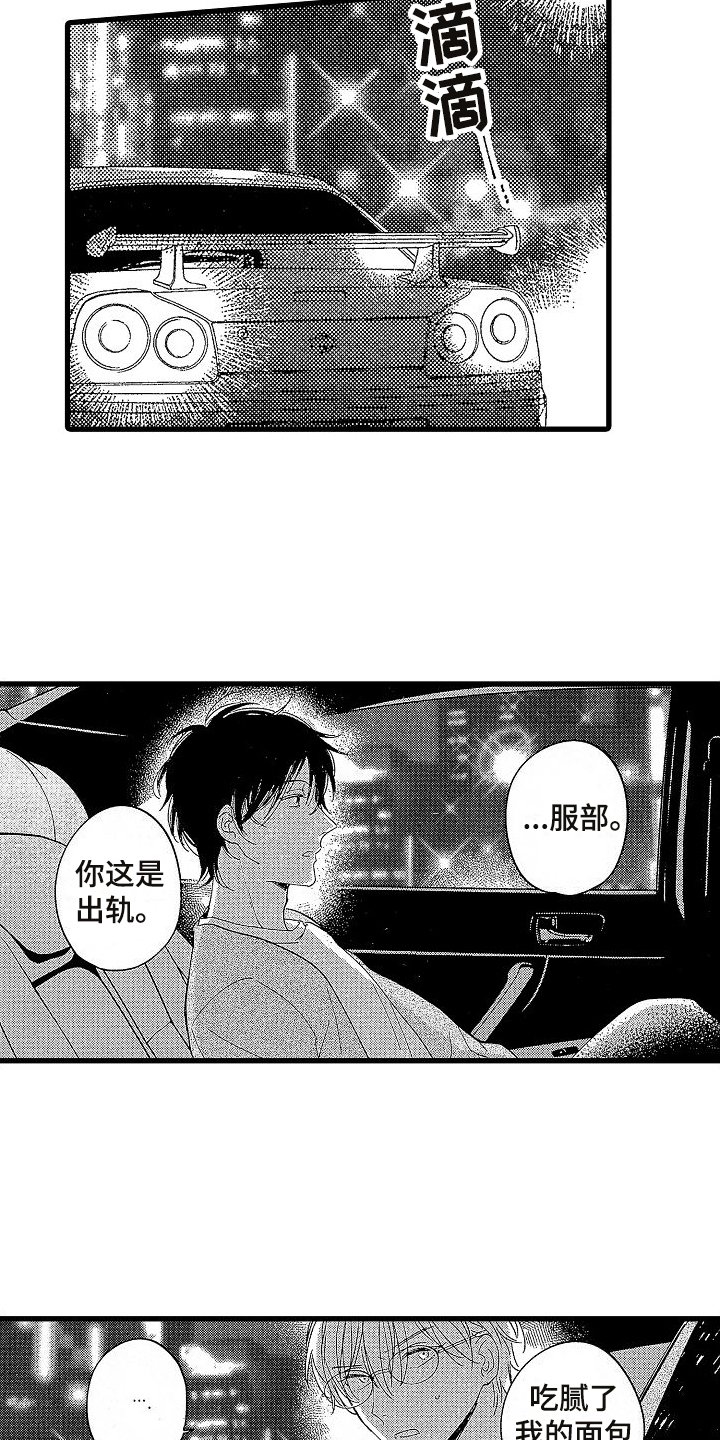 第2章：聚会消息