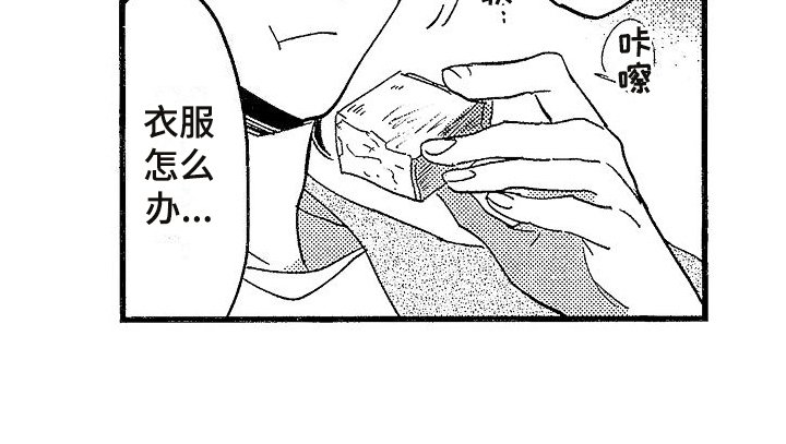 第2章：聚会消息