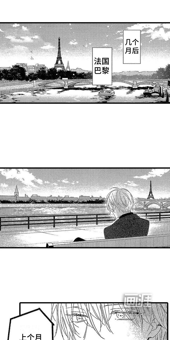 第20章：一家人