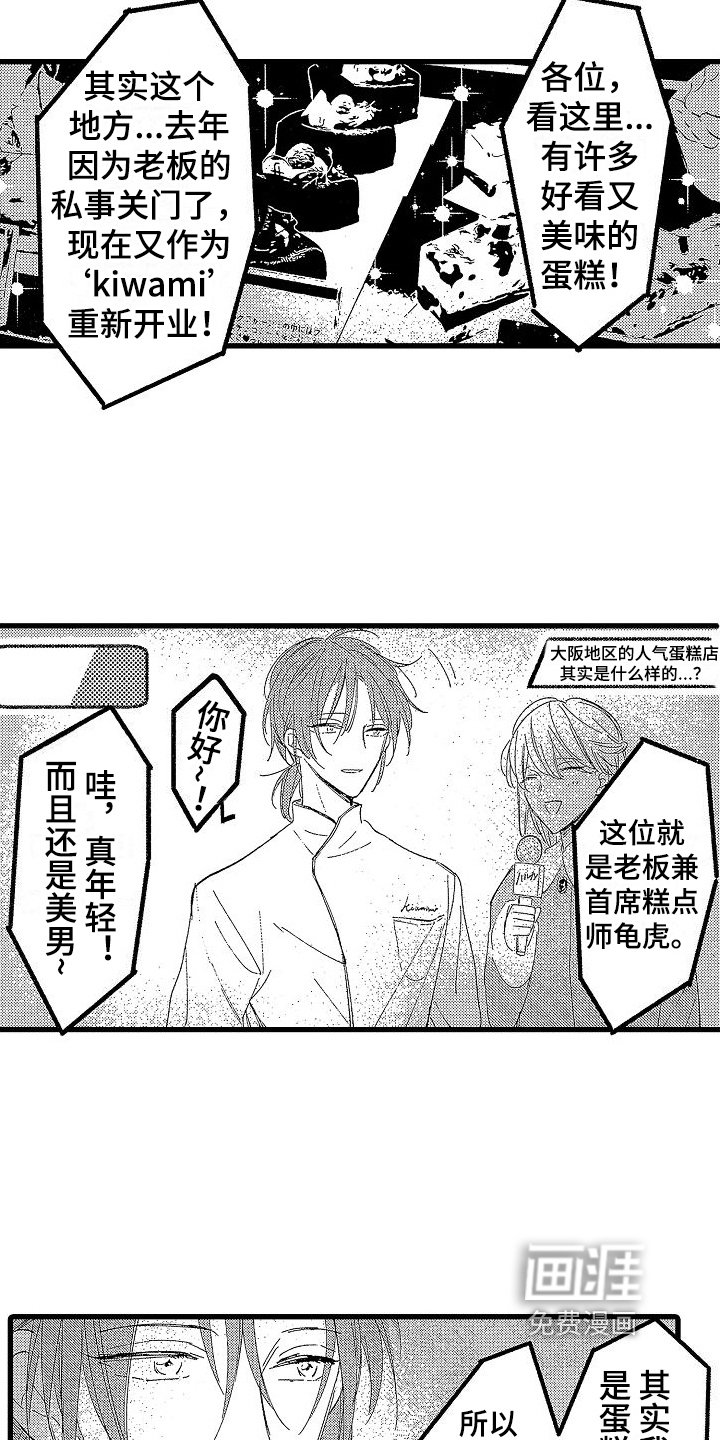 第20章：一家人