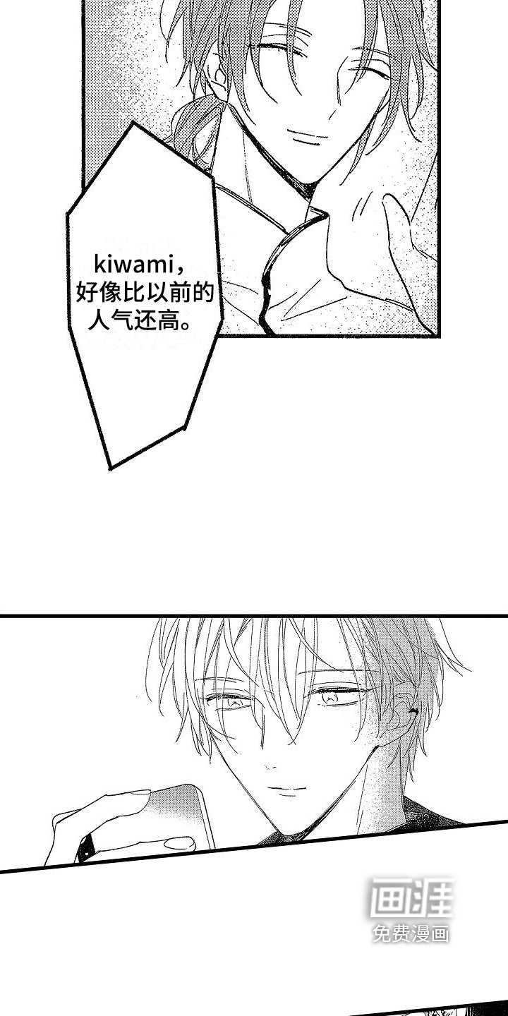 第20章：一家人
