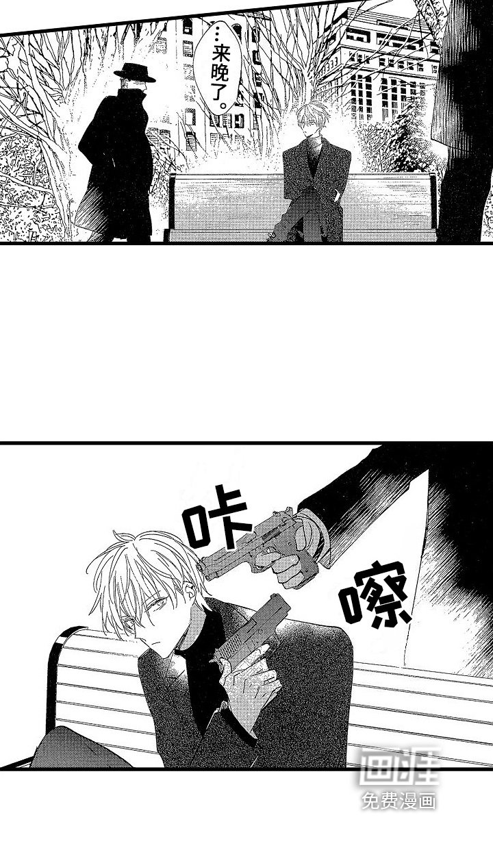 第20章：一家人
