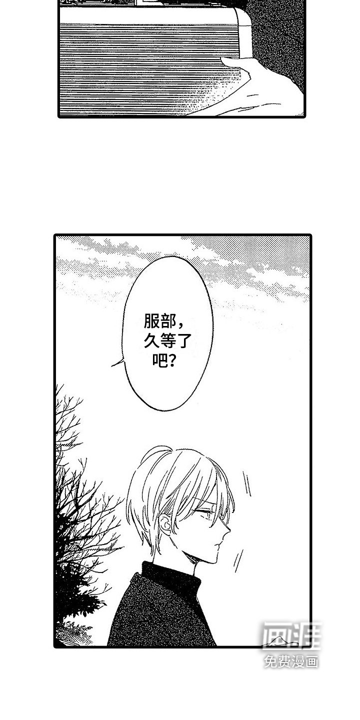 第21章：温暖【完结】