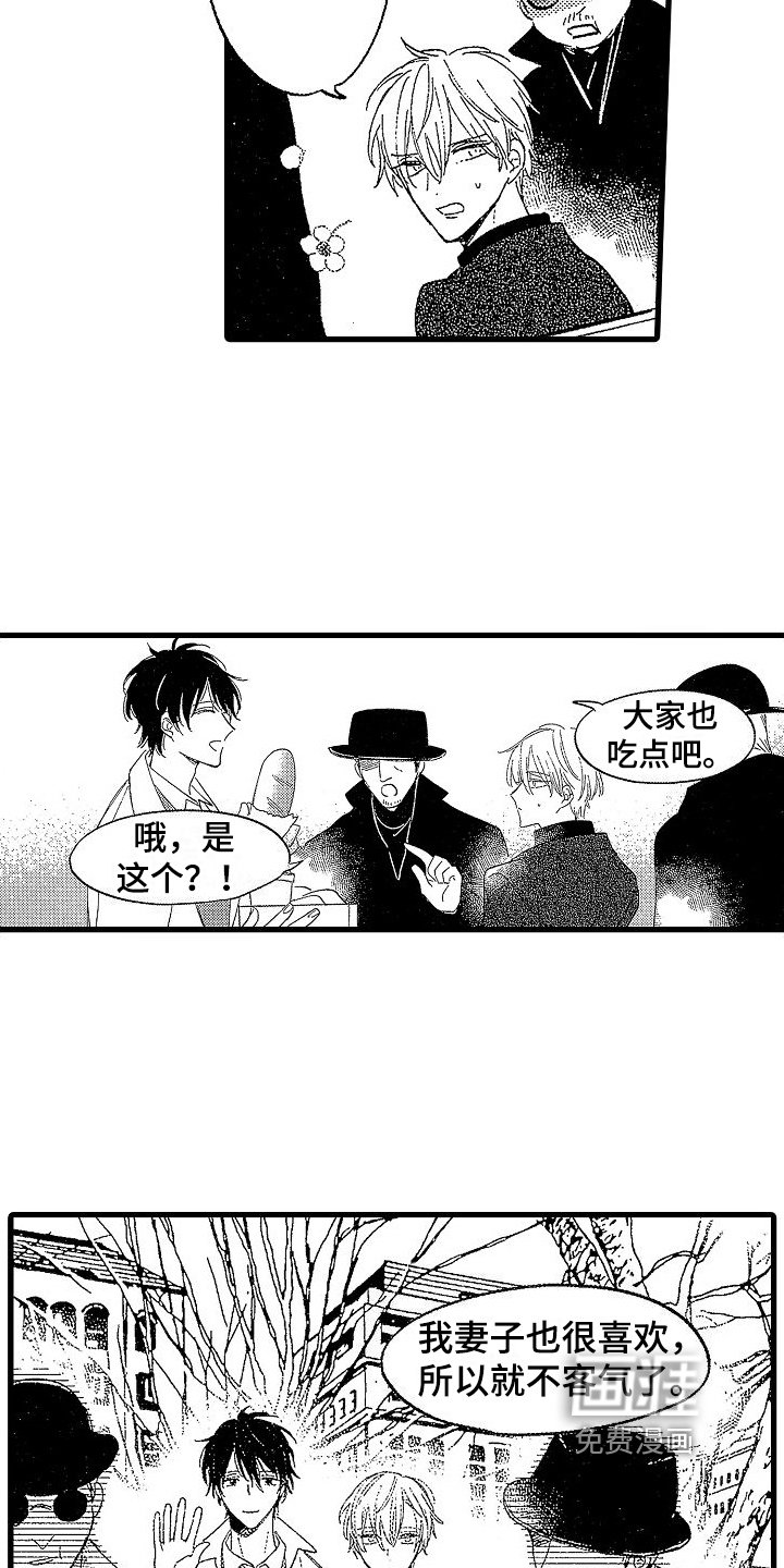 第21章：温暖【完结】
