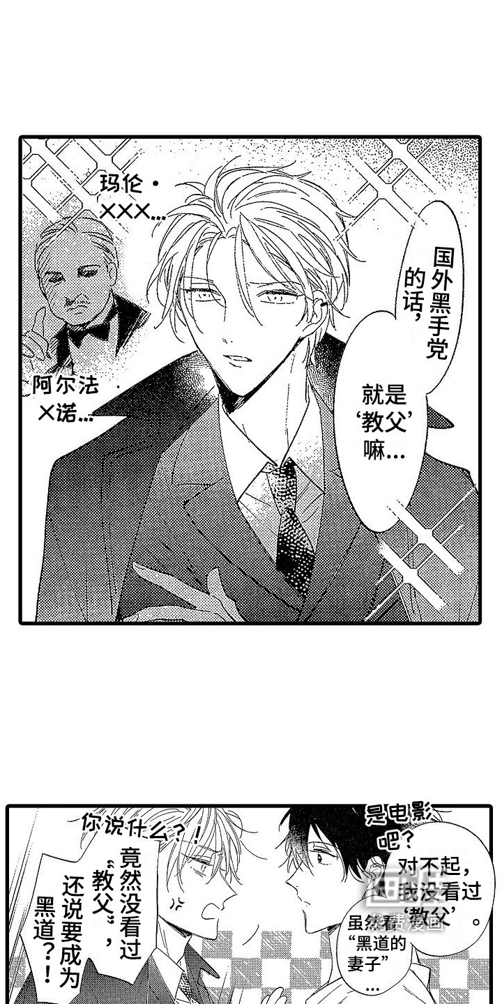 第22章：【番外】出国旅行