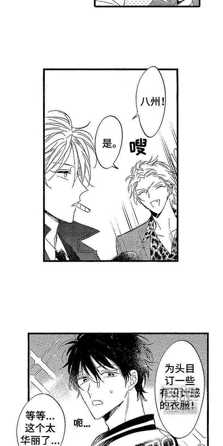 第22章：【番外】出国旅行