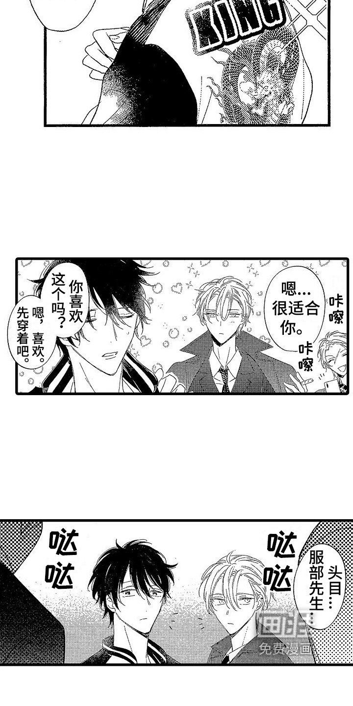 第22章：【番外】出国旅行