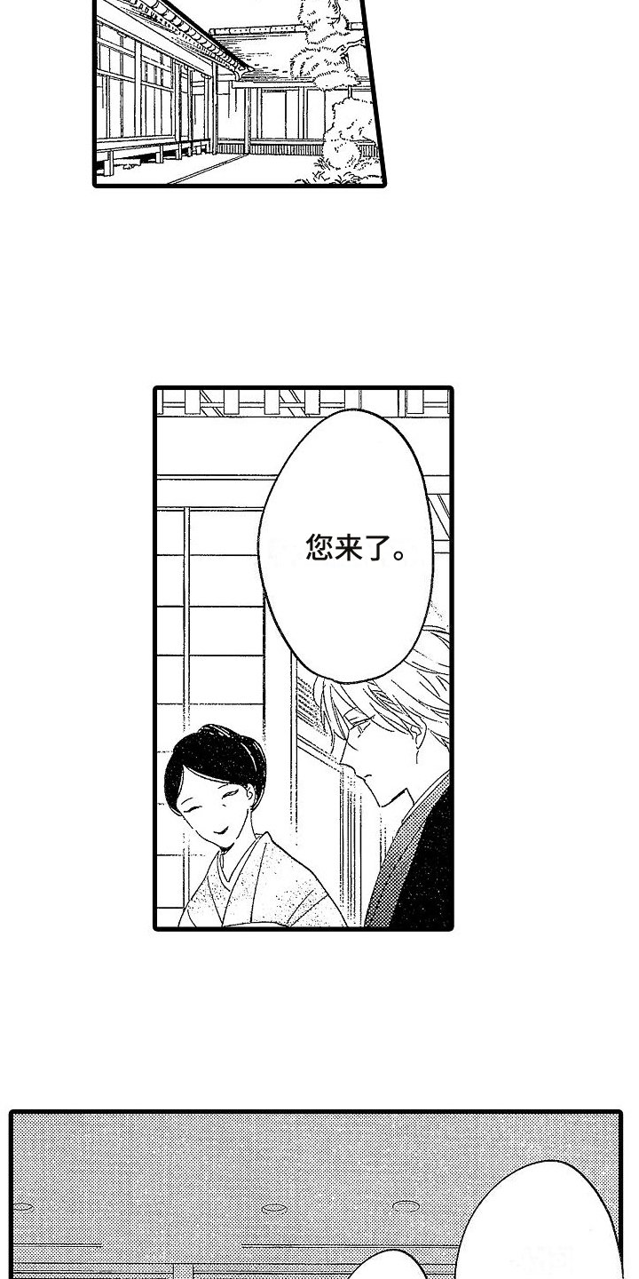 第3章：找茬