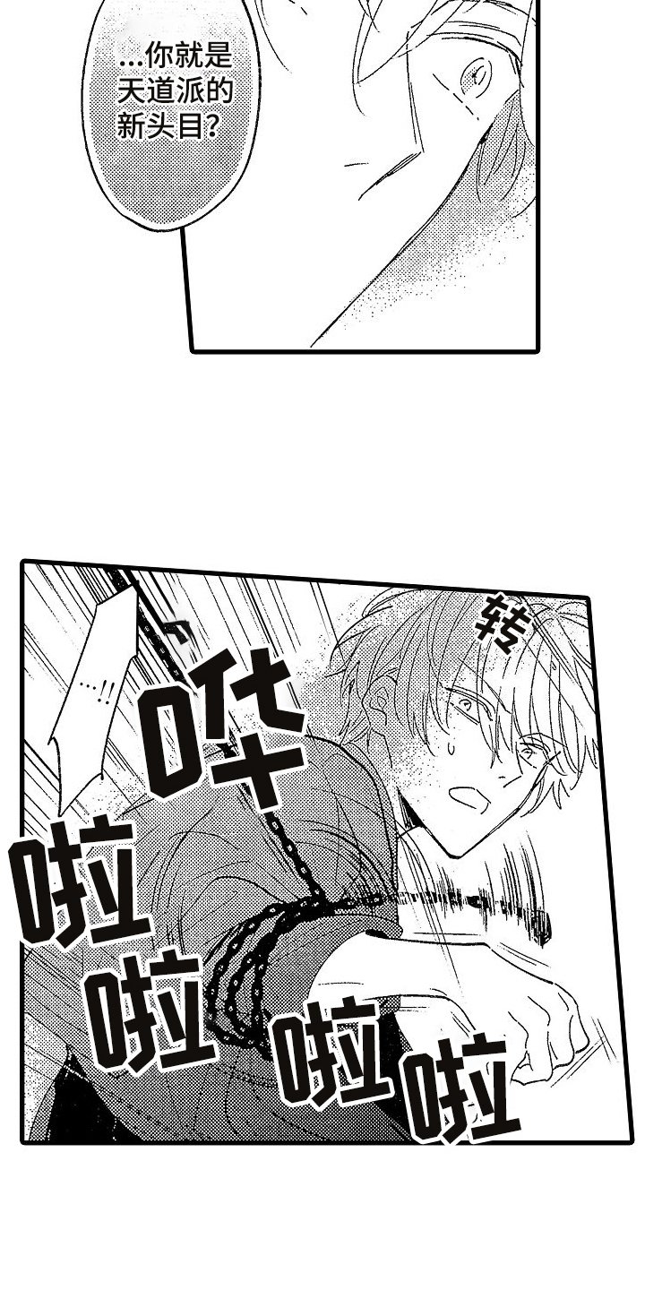 第3章：找茬