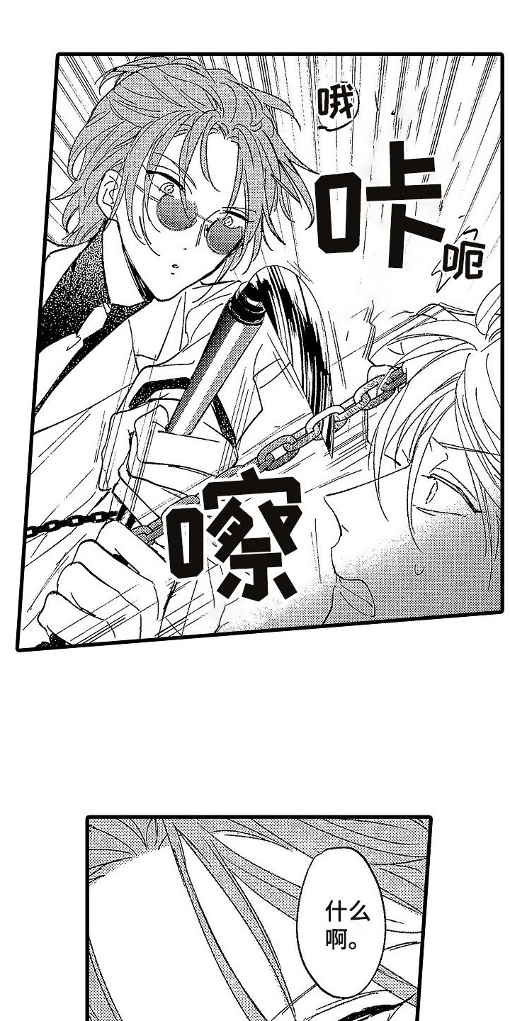 第3章：找茬
