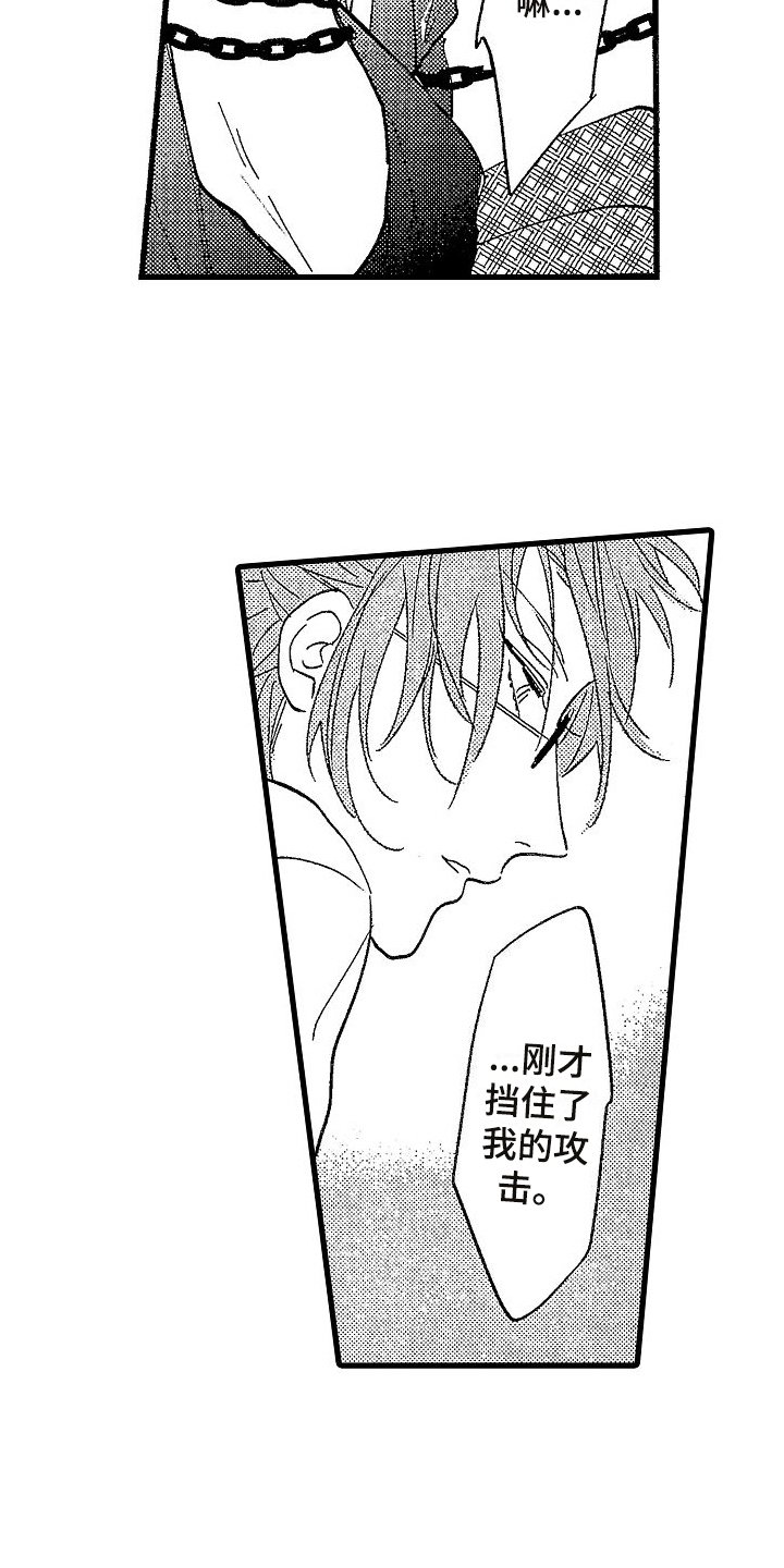 第3章：找茬