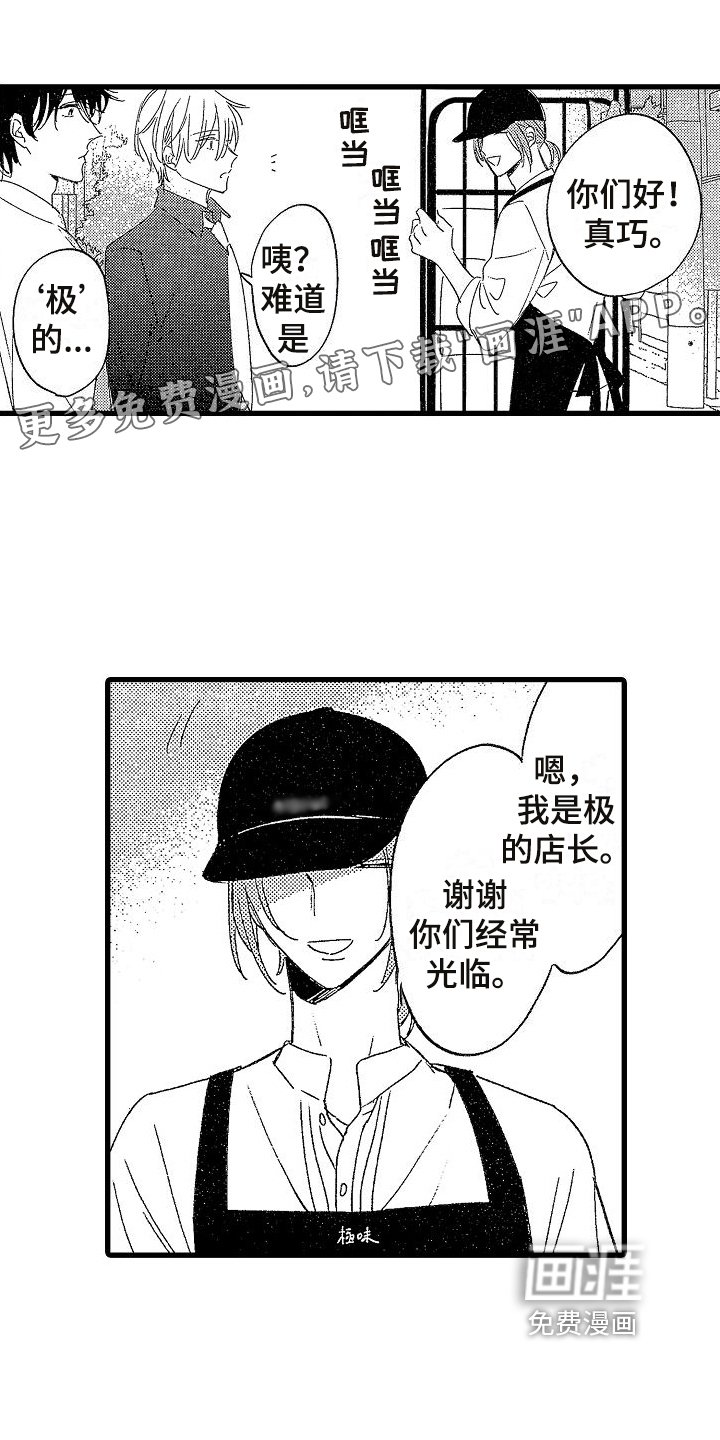 第6章：线索