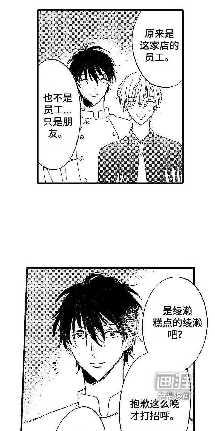 第6章：线索