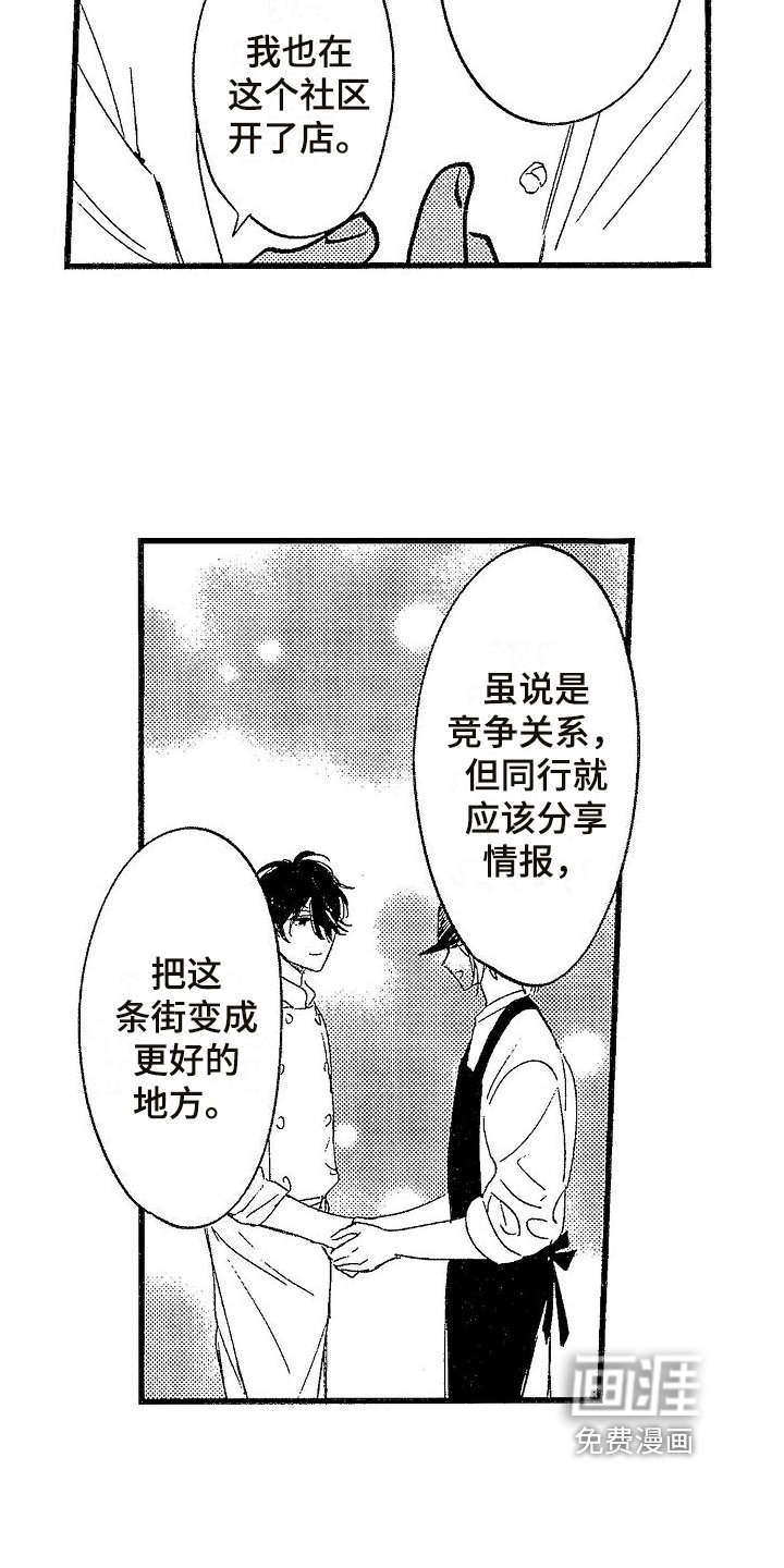 第6章：线索