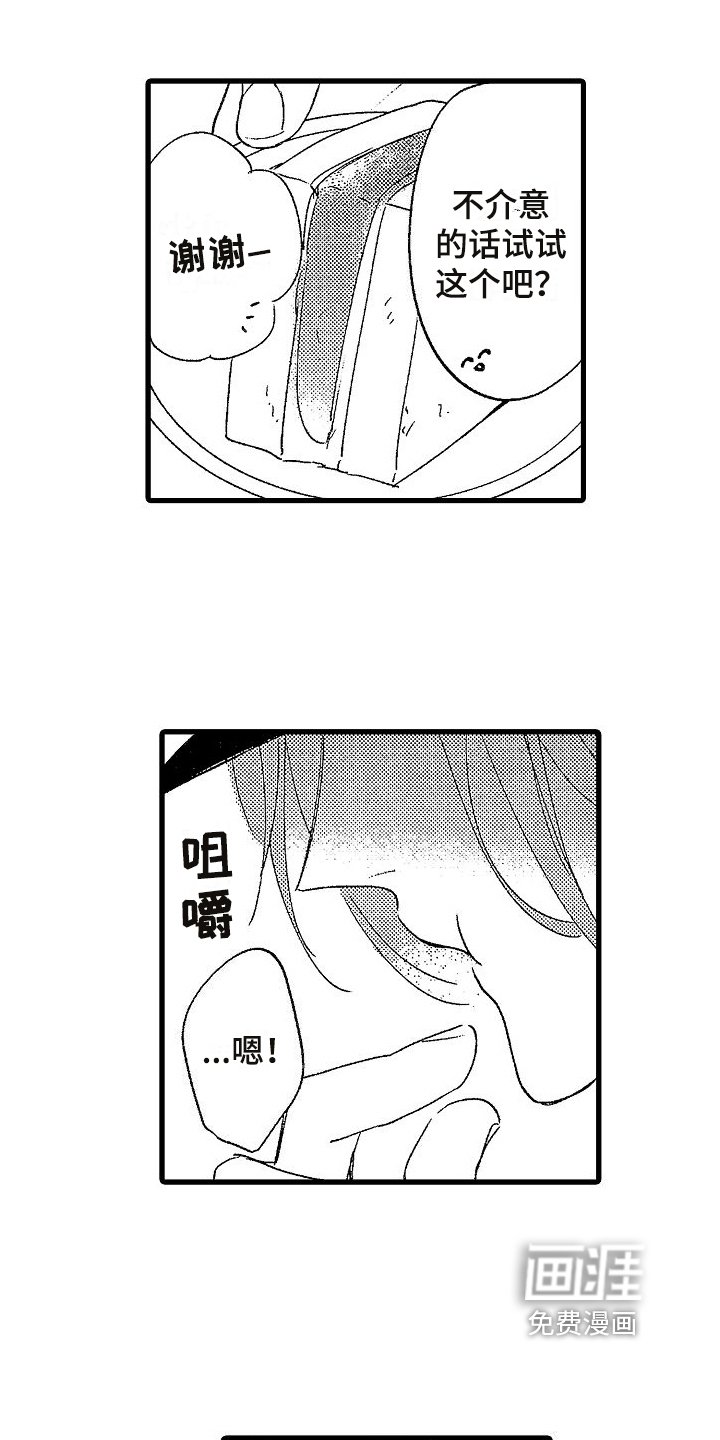 第6章：线索
