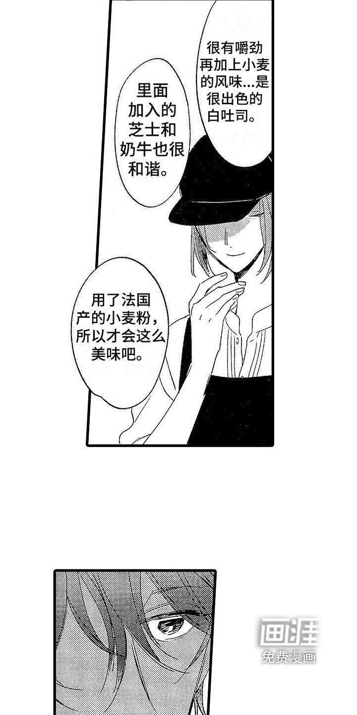 第6章：线索