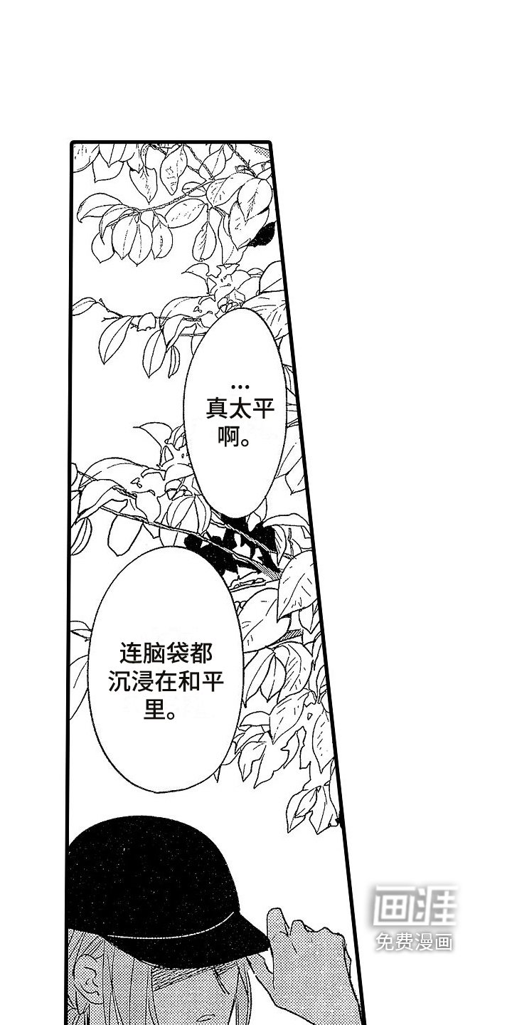 第6章：线索