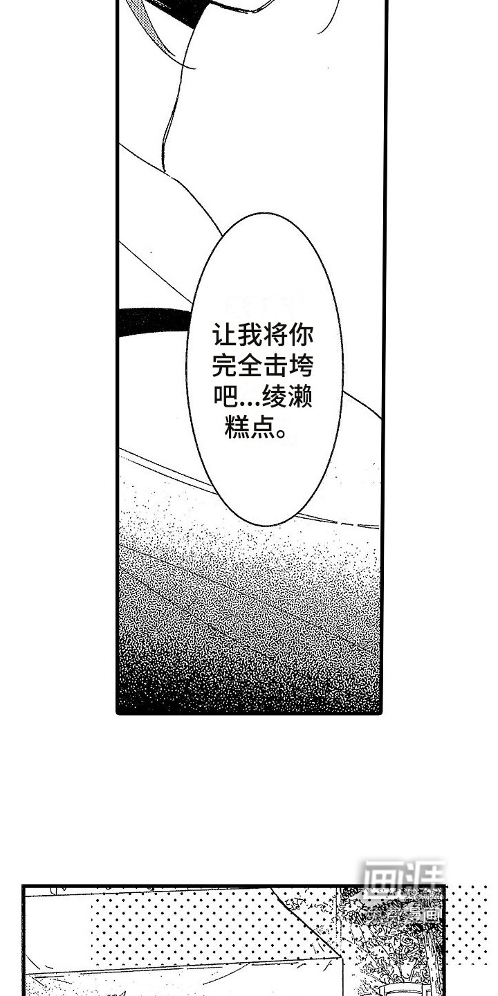 第6章：线索