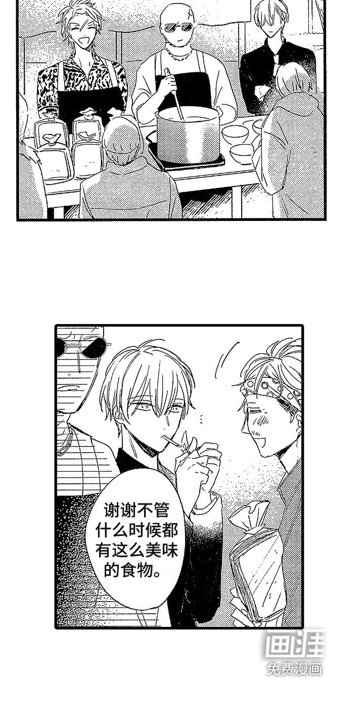 第6章：线索