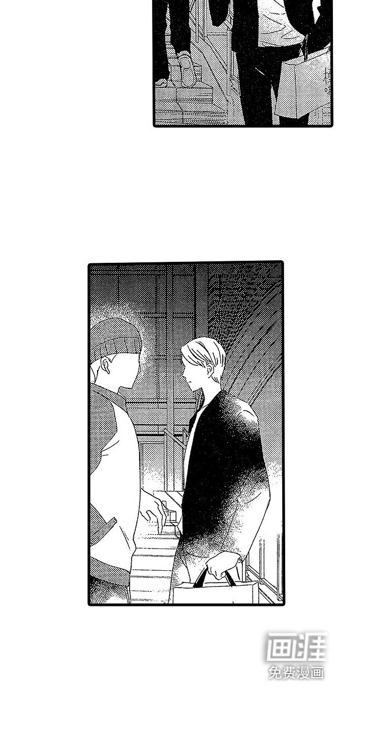 第7章：抓人