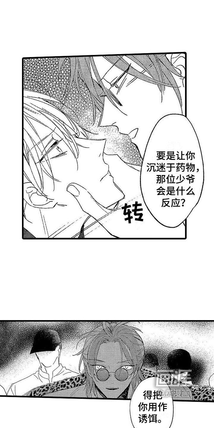 第9章：作用